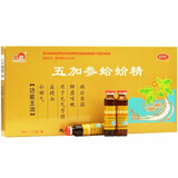 [茂祥] 五加参蛤蚧精 10ml*12支 补肺气 益精血