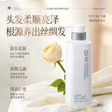 尤也蛋白焕柔丝润护发素柔顺顺滑男女润发乳官方正品 【89/瓶】蛋白护发素 400g*1瓶