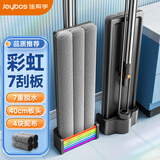 佳帮手平板拖把家用一拖净免手洗2025新款拖地神器拖地除尘清洁 【包邮】彩虹刮板40cm大平板【共4块布】