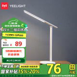 Yeelight易来学习台灯减蓝光床头灯Pro版 usb充电学生宿舍卧室台灯