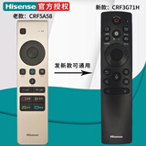 海信（Hisense）原装原厂Hisense海信液晶电视机万能通用遥控器3G71H CN3A57 3A68 69HP 3A75 3A56 6A69 3A B E16 原装CRF5A58（发新款CRF3