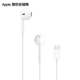 Apple/苹果 采用 (USB-C) 的 EarPods 耳机 原装有线耳机 USB-C 耳机
