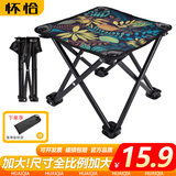 怀恰（HUAIQIA）户外折叠椅 小马扎折叠凳子便携式钓鱼椅高铁露营排队神器H01 【加大款+收纳袋】树叶蓝