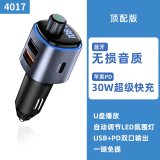 飞利浦（Philips）车载蓝牙接收器充电器5.3无损原车播放器汽车mp3点烟器 车载蓝牙MP3【超级快充】