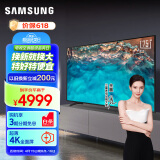 三星（SAMSUNG）75CU8000 75英寸 平板液晶电视 超薄4K全面屏 AI智能补帧 无开机广告 UA75CU8000JXXZ