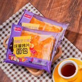 長樂香村抹酱烤片面包肉松岩烧酸奶巧克力芝士海苔学生营养早餐小包装整箱 肉松芝士味 10包/箱