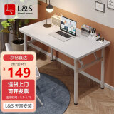 L&S LIFE AND SEASON 电脑桌折叠桌书桌办公室桌子学习桌简易餐馆桌写字桌BGZ635 白色  80*40cm【可置物双层款】