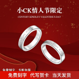 CENTURY& KINDLE情侣戒指一对戒时尚素圈指环男潮流满天星戒指女轻奢小众设计感 【白金色】素圈一对 6号