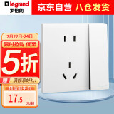 罗格朗（LEGRAND）开关插座面板 简悦系列陶瓷白色 86型墙壁插座 10A五孔带单控开关