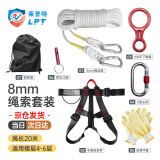 高楼层逃跑速降绳家用家庭应急求生缓降器救生钢丝芯安全绳套装