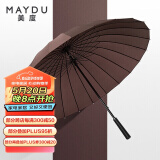 美度（MAYDU）防暴雨伞长柄伞24骨加大加固双人雨伞男女通用 M5003咖啡色