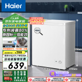 海尔（Haier）142升海尔冰柜家用商用小冰柜小型小冰箱小型冷柜京东自营家电国家补贴BC/BD-142GHDT以旧换新