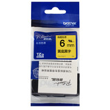 兄弟（brother）标签机色带原装标签打印机标签带标签纸6mm宽度（适用所有兄弟PT系列） 黄底黑字 线缆色带6mm TZe-FX611