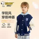 史努比（SNOOPY）童装儿童外套男女童学院风棒球服夹克 深蓝/老花努比 110