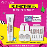 科颜氏（Kiehl's）高保湿屏障特护霜50ml 修护敏感肌护肤品圣诞礼物女