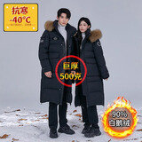 500g鹅绒大毛领工装男女长款过膝加厚东北零下40度极寒保暖羽绒服 黑色-男女同款 90白鹅绒极寒保暖 M 建议100-120斤 充绒量420克