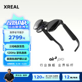 XREAL Air 2 Pro智能AR眼镜 电致变色调节 DP直连苹果15系列 非VR眼镜 同vision pro投屏体验 翻译软件 