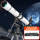 博冠（BOSMA）天辰90DX进化版天文望远镜专业高倍高清大口径儿童科普观星入门版