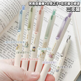 東米中性笔小初中按动签字笔油画兔高颜值学生刷题笔东米梵高自画像+兔兔之子+在花园中阅读3支装DM802