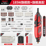 德力西 电磨机大功率小型手持调速打磨玉石木雕刻切割工具抛光神器 185w六档调速旗舰款+328件套