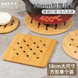 半物生活隔热垫餐桌垫杯垫汤锅垫竹垫子碗盘垫家用竹制防烫垫防滑垫