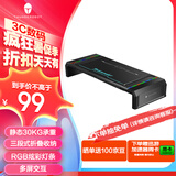 雷神（ThundeRobot）G101笔记本电脑散热支架 电脑显示器增高架 电脑桌支架 可调节收纳架 多功能增高架带抽屉RGB 