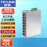 普联（TP-LINK）工业级以太网交换机5口8口百兆和千兆DIN导轨安装耐高温75度TP工业交换机企业网络分线器分流器 TL-SG2008工业级 8口千兆