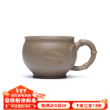 藏壶天下 宜兴紫砂杯主人杯 品茗杯个人杯 茶碗 仙竹小杯/个 圆口 段泥款