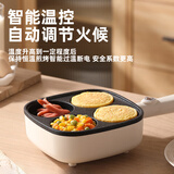 香悠悠鸡蛋汉堡机插电不粘锅商家用早餐机平底锅四孔煎蛋神器三合一 【三孔牛排款】带锅盖油刷18cm