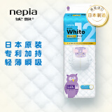 妮飘（Nepia）Whito12小时纸尿裤 L40片（9-14kg）婴儿尿不湿