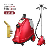 云鼎旭博挂烫机商用服装店专用家用蒸汽熨烫机全铜炉电熨斗ST-CT/338T 338T豪迈红全铜炉2200W