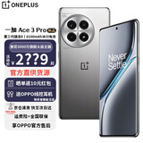 一加Ace 3 Pro  第三代骁龙 8 芯片ace3pro   AI智能游戏5G手机 一加手机 钛空镜银 16GB+512GB 官方标配