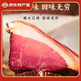 笆竹园土特产腊肉偏瘦后腿肉500g柴火烟熏农家腊肉烟熏腊肉特产腊肉湖南 500克真空装