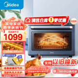 美的（Midea）石墨烯免预热 顶部热风风炉家用智能空气炸电烤箱 35L搪瓷内胆 PT3520W-G 初见P30系列【仓库2】