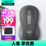 罗技（Logitech）优选系列M650无线蓝牙鼠标 办公蓝牙静音鼠标Mac苹果ipad鼠标人体工学双模鼠标大小手可选男女通用 M650中小手 黑M（M750入门款）