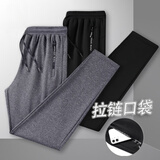 皮尔卡丹休闲裤男款秋冬季加绒加厚保暖大码直筒棉裤子男士运动长裤装冰丝 【常规款】黑色直筒+深灰直筒 2XL