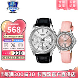 卡西欧（CASIO）手表男女表【全国联保】情侣对表时尚简约休闲情侣表新年礼物 MTP-1375L-7A/LTP-1391L-4A