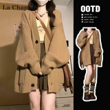 小野七天慵懒风毛衣外套女装深秋针织开衫初冬穿搭高级感小个子 5颗纽扣 均码 卡其色