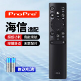 ProPre适用于海信电视遥控器 通用CN3A75万能液晶LED全型号 R55/X65/M50 CN3V75