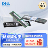 戴尔（DELL）服务器内存条16GB ECC DDR4 3200频率T140 T340 T350 R350 R240R340用