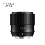 铭匠56mm F1.8自动对焦大光圈定焦人像镜头适用于X卡口E卡口Z卡口微单相机镜头 富士X口 黑色