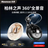 纽曼（Newmine）真无线蓝牙耳机半入耳式双耳降噪音乐运动游戏通话低延迟高音质超长续航适用华为oppo苹果vivo学生 墨雅【HIFI+无感延迟+续航60h】