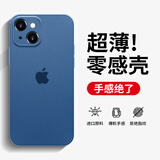 奶小鸭 适用苹果13mini手机壳 iphone13mini保护套镜头全包超薄透明磨砂防摔软壳男女款 海蓝色