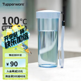 特百惠（Tupperware）莹彩430ML塑料杯 男女学生便携运动水杯子户外家用办公 冰水蓝 