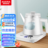 澳柯玛（AUCMA）全自动上水电水壶玻璃烧水壶无水塔壶烧水壶热奶泡花茶壶电热水壶双层防烫保温茶具茶台烧水一体机 0.8L 白色