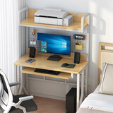 普派电脑桌台式书桌书架一体家用打印机电脑桌学习桌写字桌子带键盘托 【网格款】橡木色80cm