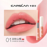 卡姿兰唇膏口红滋润保湿不易沾杯不易掉色持久防水不易脱色润唇 01淡粉山樱