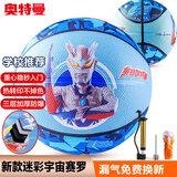 哈哈球儿童玩具5号篮球3-6岁小皮球户外亲子运动幼儿园拍拍球生日礼物 奥特曼5号篮球迷彩赛罗-G6482蓝