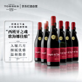 桃乐丝（Torres）西班牙进口 公牛血干红葡萄酒750ml*6整箱 百年名庄经典红酒礼赠