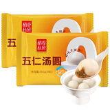 稻香私房 益生元五仁汤圆360g*2袋 早餐 点心 甜品必备 元宵节汤团